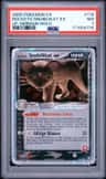 Rockets Snobilikat Ex