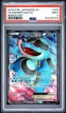 Seismitoad Ex