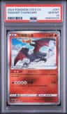 Radiant Charizard