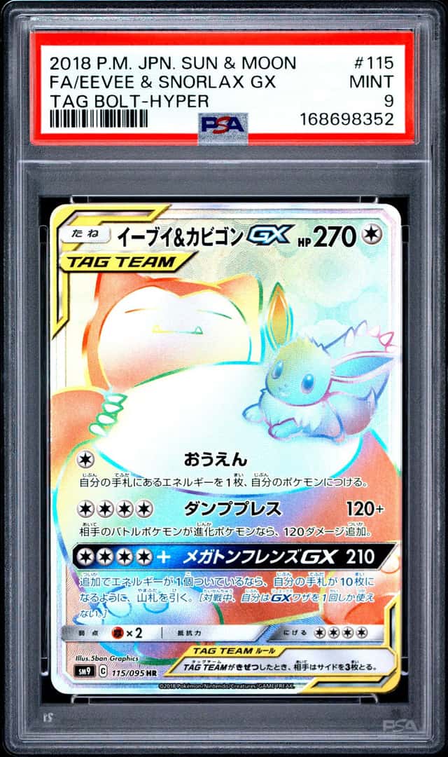 Eevee & Snorlax GX