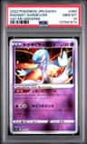 Radiant Gardevoir