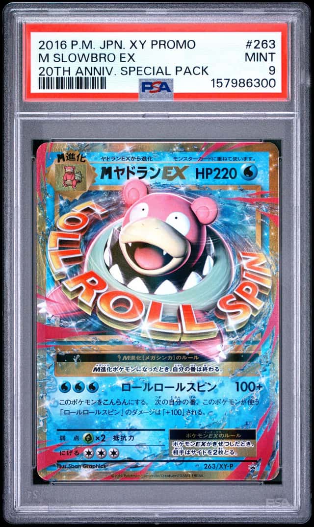 M Slowbro EX
