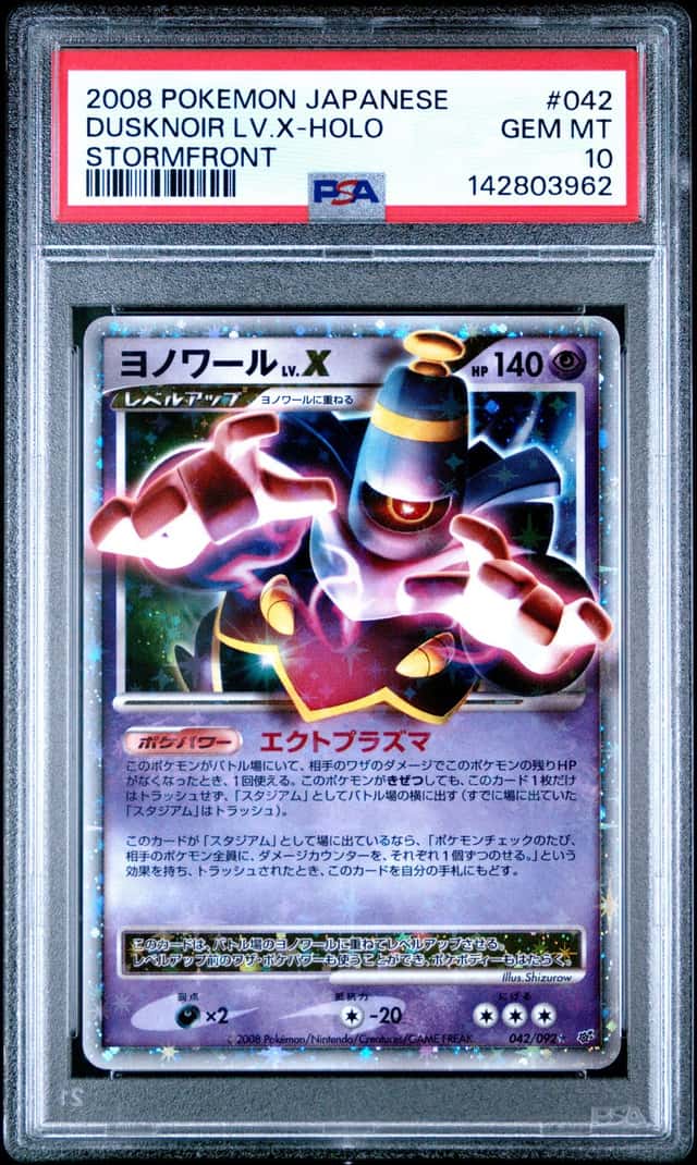 Dusknoir Lv X