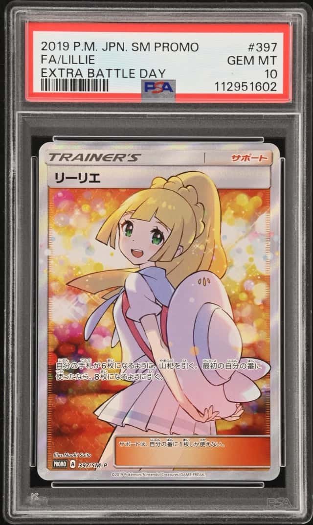 Lillie