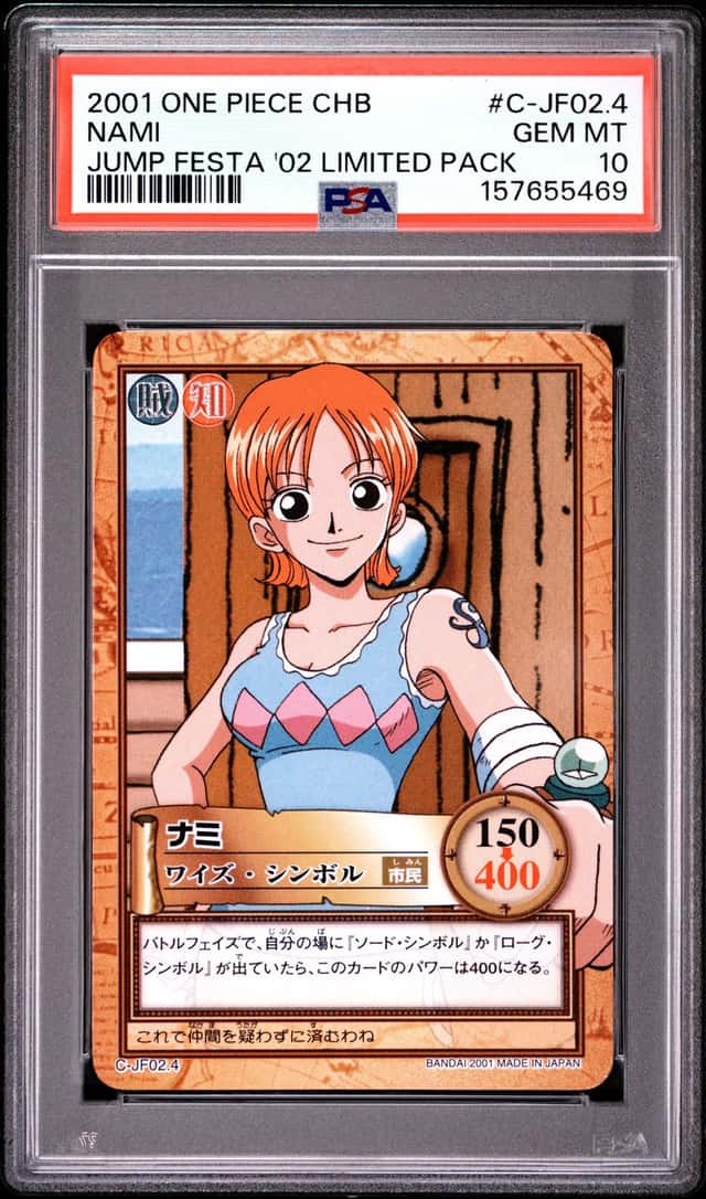 Nami