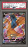 Charizard V