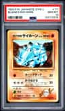 Blaine'S Rhyhorn