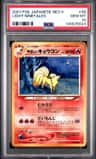 Light Ninetales