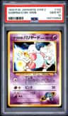 Sabrina'S Mr. Mime