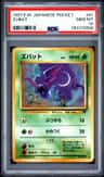 Zubat