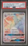 Charizard Gx