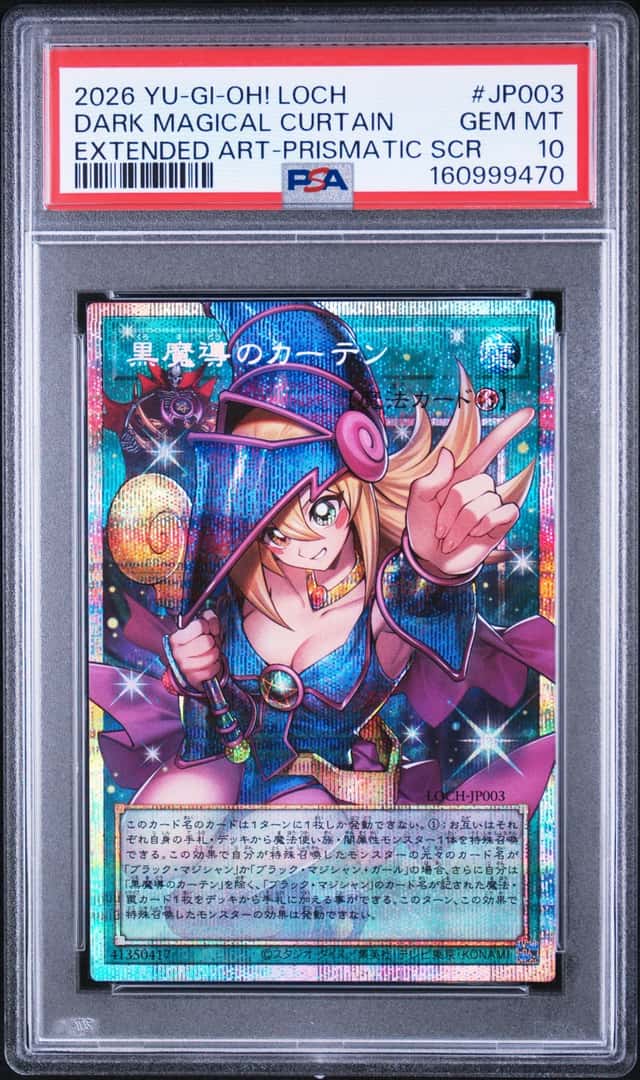 Dark Magical Curtain