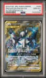 Arceus & Dialga & Palkia Gx