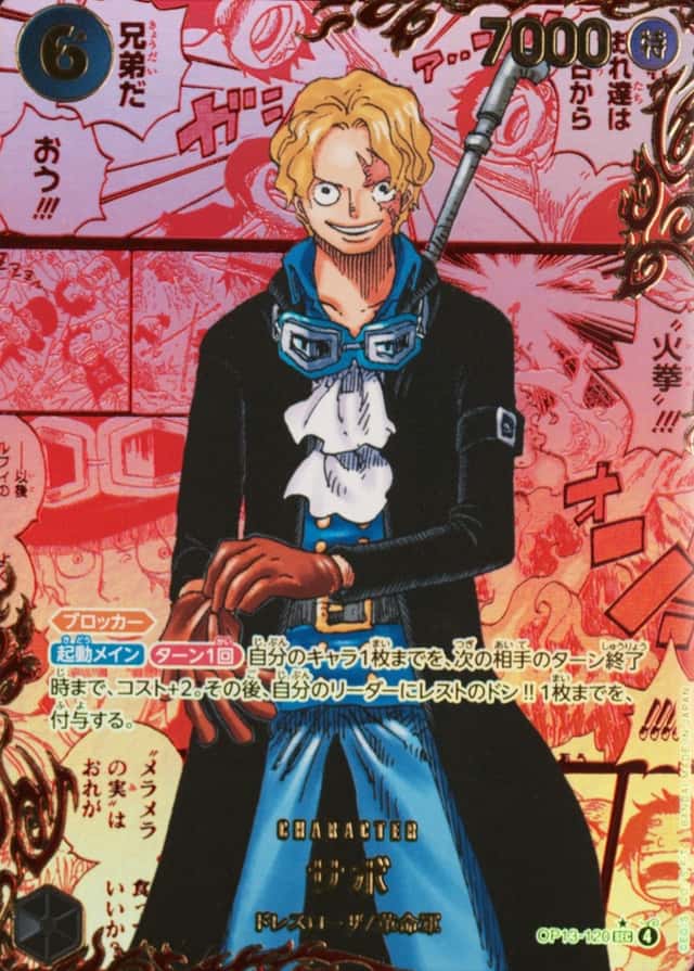 Op Red Manga Art