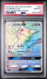 Mimikyu Gx