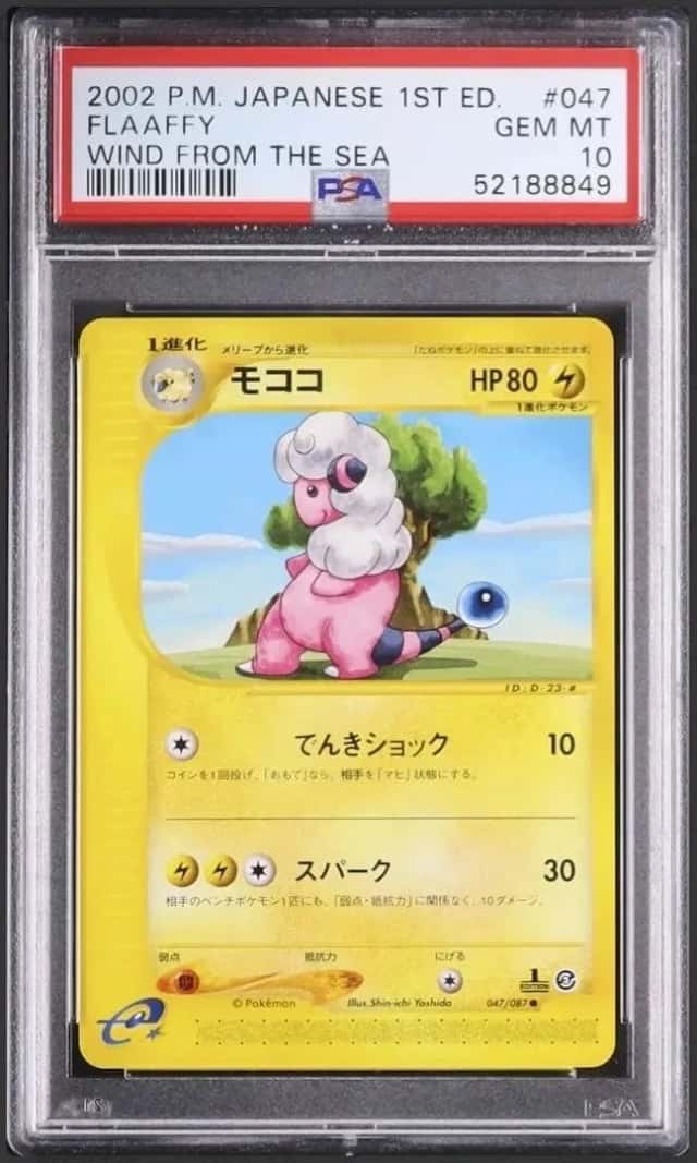Flaaffy