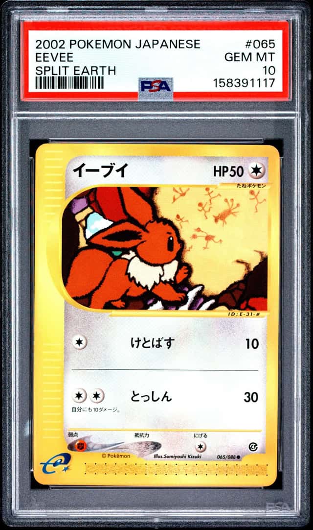 Eevee