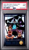 Hiriluk/luffy/chopper