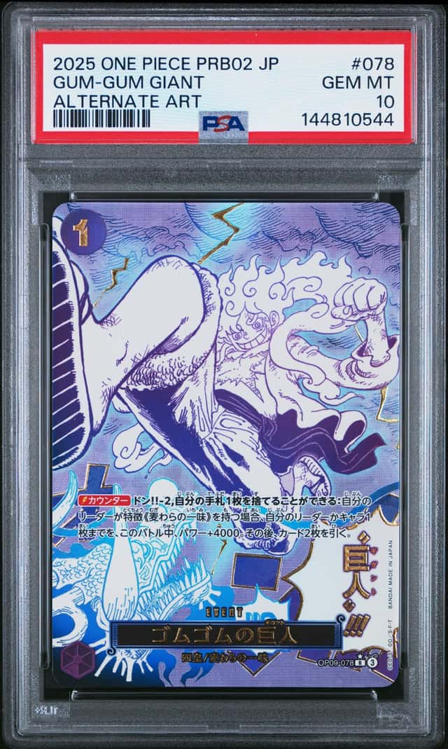 Gum-Gum Giant