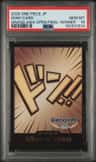 Don!! Card