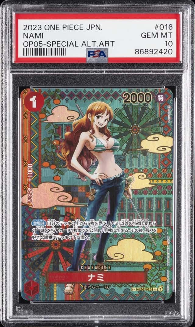 Nami