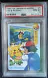 Ash & Pikachu