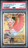 Ethan'S Ho-Oh Ex