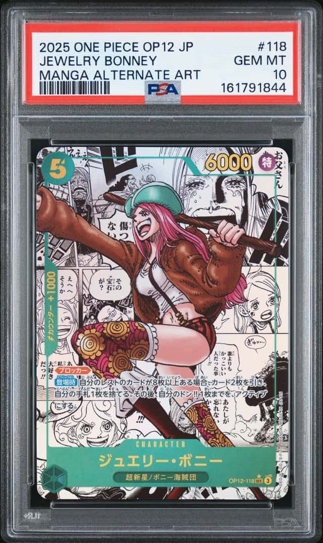 Jewelry Bonney