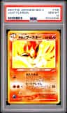 Light Flareon