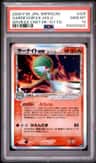 Gardevoir Ex