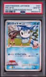 Piplup M