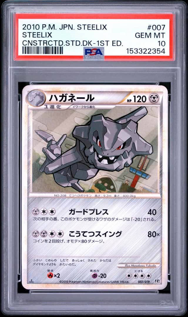 Steelix