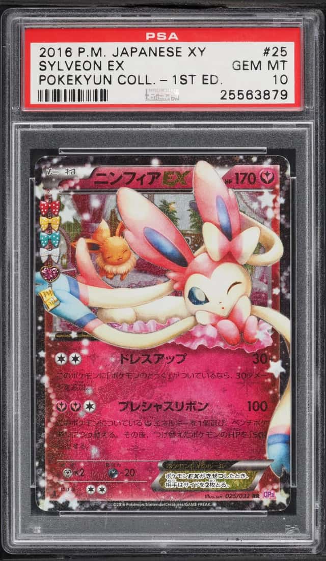 Sylveon EX