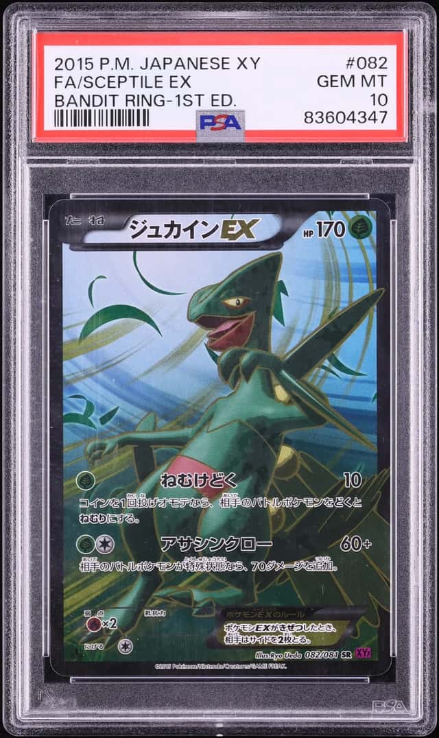 Sceptile EX