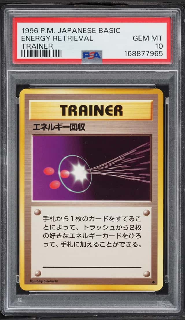Energy Retrieval