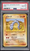 Onix