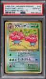 Vileplume