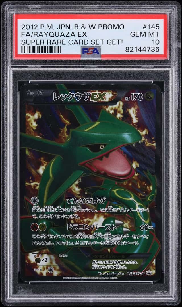 Rayquaza EX