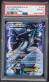 Lugia Ex