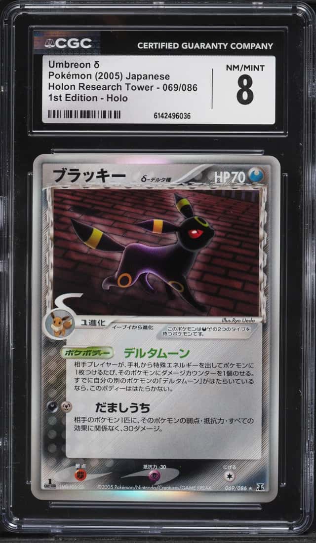 Umbreon