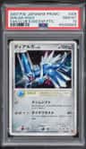 Dialga