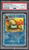 Omanyte