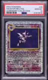 Haunter