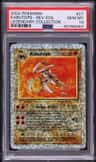 Kabutops