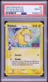 Psyduck δ