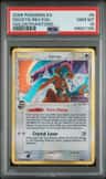 Deoxys