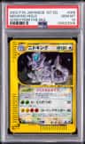 Nidoking