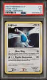 Lugia