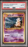 Slowking