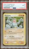 Machamp